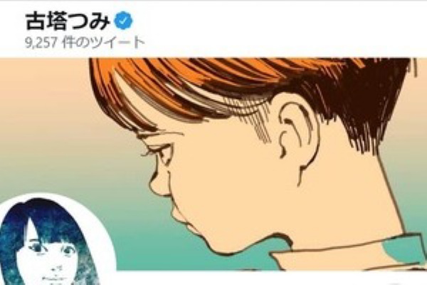 朗報 古塔つみ先生のオリジナル生イラスト原稿 ついに発見される アニメ わかり速報