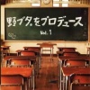 【朗報】2005年テレビドラマ打線、強すぎる 	