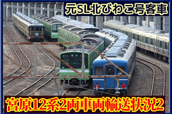 たったの1両ディーゼルカーがガーター大橋を豪快に渡る