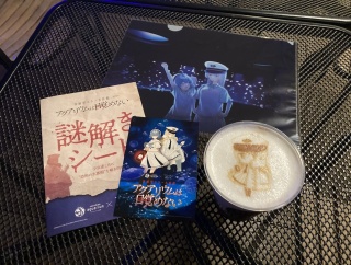 『アクアリウムは目覚めない』に参加してきた！【リアル謎解きゲーム inサンシャイン水族館】