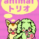 『謹賀新年（令和２年バージョン）』の画像
