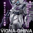 ガンダムで「銀色のMS」って意外と少ない？