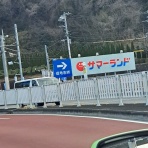 2100年まで生きられるかどうかを検証！！