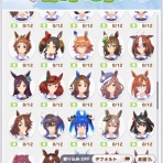 ウマ娘まとめ超速報！