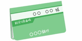 両親や私の過去の通帳が見当たらない。調べたら親戚が預かっており、その親戚が勤務先の横領や脱税に使っていた…→一旦静観して考え直します。今後は報告しません。
