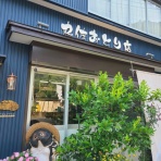 釣りキチ三子の釣れづれ日記