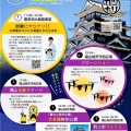 〝広報ふくやま2025年8月号〟から、８月のイベントを拾ってみました(^.-)☆