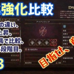 otomemory