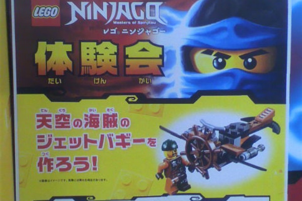 晴耕雨読その他いろいろ おもちゃ