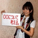 8月31日について考える