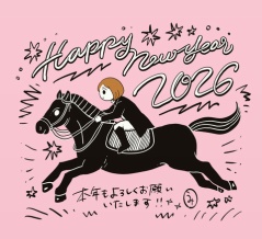 2026🟠あけましておめでとうございます