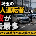 おーるじゃんる