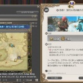 【FF14】ペルペル族が6名誉に上がりましたヾ(〃^∇^)ﾉ　急募！ 旅行公司の新たな仲間アチーブメント「ペルペル族：ランク3」　7.1友好部族【FFXIV】