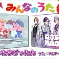 【⁉】にじさんじのユニット・ろふまおがNHK「みんなのうた」に