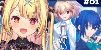 【にじさんじ】星川とかいうオタクジジイに優しいギャル過ぎて多分もうワイより詳しいギャル