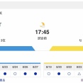 【虎実況】[8月28日] 阪神 vs DeNA（横浜）19回戦　17:45～