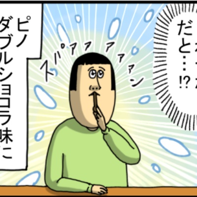まめこページ まめきちまめこニートの日常 Powered by ライブドアブログ