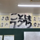 寒い日は続きますが・・・