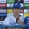 日ハム福田俊、プロ5年目で初勝利「素直にうれしい。ボールは奈良間が回収してくれました」