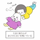 2020年3月くんかくんか