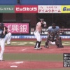 ア　ル　シ　ア　個　人　軍