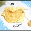 【賞味期限1ヶ月切れ】茨城県産「メロン塩ポテトチップス」食べてみた【感想/レポ】
