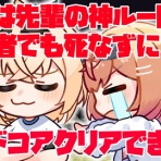 トレンドの通り道