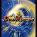 デュエル・マスターズはじめました