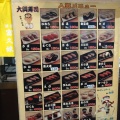 動物園前　大興寿司南店