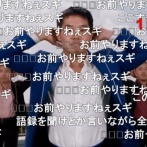 【淫夢】とあるカトリック系私立小学校のクラブ活動に野獣先輩が参加してしまう・・・