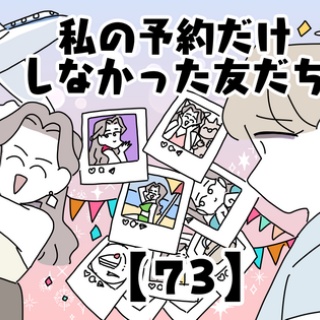 ヤゴヴのマンガ劇場