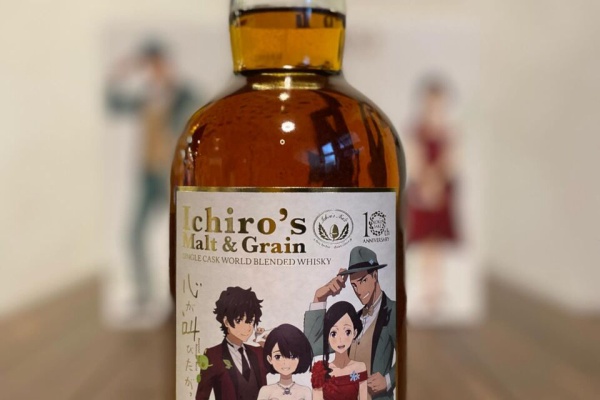 BAR Te・Airigh 秩父の小さな隠れ家（チェ・アリー） - イチロー