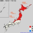 気象庁「『10年に一度』の著しい高温が来るぞ！！！ヤバい今回はヤバい！！！」