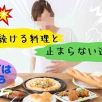 アラフォーみもこの「恋とキレイと推しごと日記」