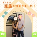 リルちゃん（リズムちゃん）卒業おめでとう🍀