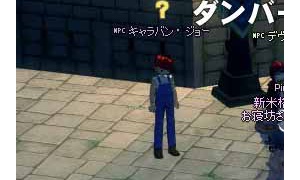 キャラバン・ジョーのぼったくり商店（建設材料）を見てみよう