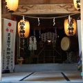 城峯神社春季例大祭