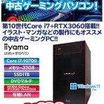 パワーデポ探検隊-弘前店 パソコン修理・販売【公式】
