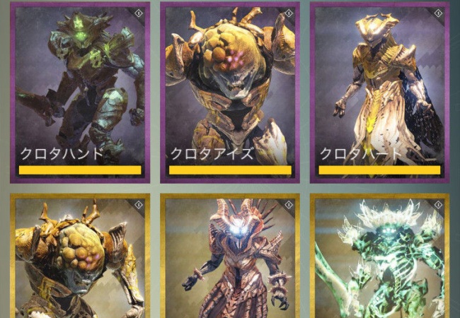 【Destiny】海外DBサイトは隠しパラメータも載っていて面白い【デスティニー】