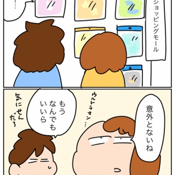 給食袋2