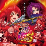 【全6データも】平和「L戦国乙女5 業火を穿つ宿焔の双刃」導入初日の感想まとめ！直AT×周期でキツさはあるけどちゃんと乙女4の系譜してる！あとゴエモンちゃんは◯◯れる！