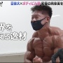 【かっけえ】世界を狙うボディビルダー男性さん、彼女に「一緒にスイーツ食べに行こう」と誘われたらどうする？と聞かれる　→　彼の回答が最高にカッコよすぎた！！