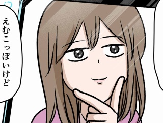 盛りすぎて性別どころか種族まで変わってしまった女子の姿をご覧ください