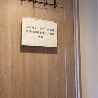 【片づけ】家族が勝手に動き出す！「魔法の呪文」を貼るだけの片づけ術