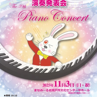 管理人mariyurinopapaのhitorigoto (o^_^o)