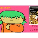 ヨウカスウォッチ２４　第１２６回「カドモナイト、怒る」