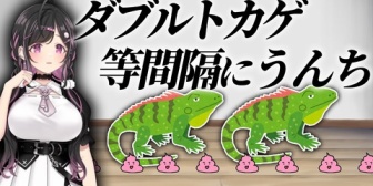 【にじさんじ】詩乃が見た夢、本当に意味不明