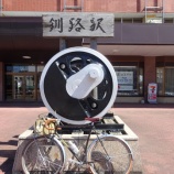『北海道ツーリング2021 9日目』の画像