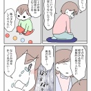 【インスタ漫画】第３９２話。前へ進め②