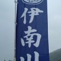 中野橋